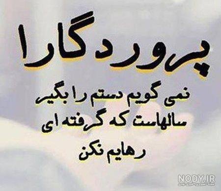  بهترین کلیپ خدا برای وضعیت واتساپ با اهنگ