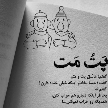  کلیپ دلنوشته خدا برای وضعیت واتساپ