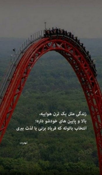  کلیپ دلنوشته خدا برای وضعیت واتساپ