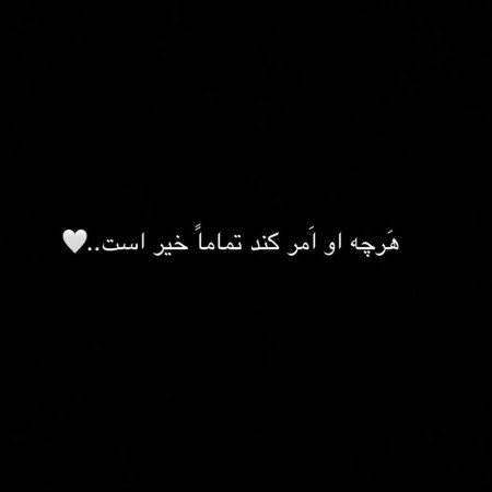  کلیپ دلنوشته خدا برای وضعیت واتساپ