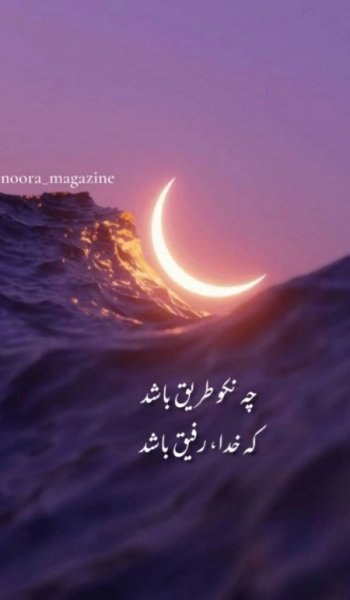  کلیپ دلنوشته خدا برای وضعیت واتساپ