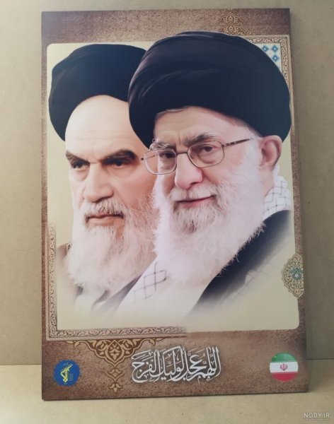  عکس اللهم عجل لولیک الفرج با کیفیت بالا