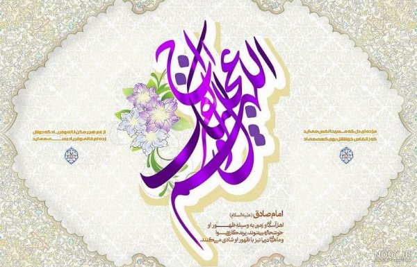  عکس اللهم عجل لولیک الفرج زیبا