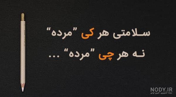 پروفایل غیرتی عاشقانه