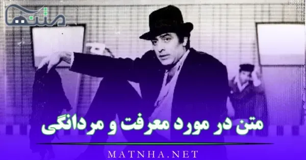  پروفایل غیرتی عاشقانه
