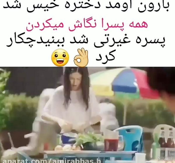  پروفایل غیرتی عاشقانه