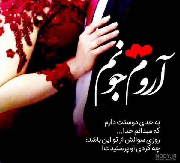  پروفایل غیرت زنانه