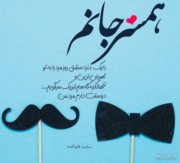  پروفایل غیرت زنانه