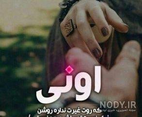 عکس نوشته غیرت مرد