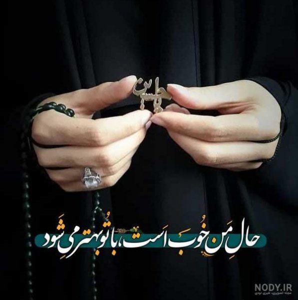  عکس پروفایل ساده و فانتزی