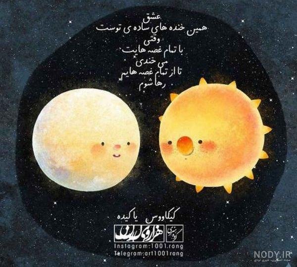  عکس پروفایل ساده و فانتزی