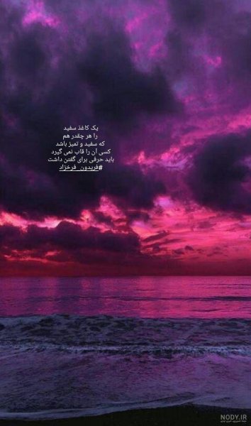  عکس پروفایل ساده و فانتزی