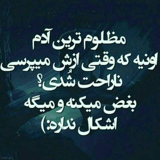  عکس پروفایل متن دار جدید پسرانه