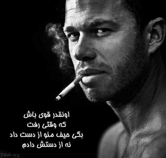  عکس پروفایل متن دار جدید پسرانه