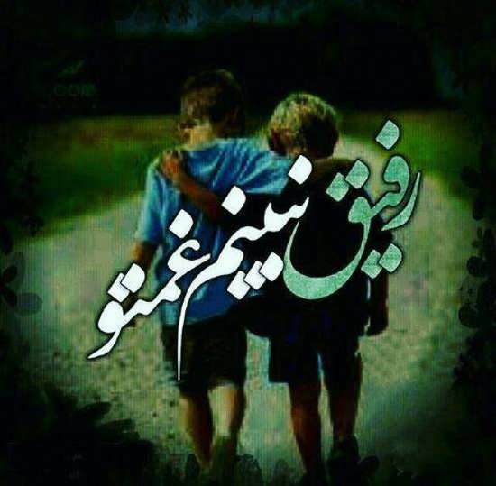  عکس پروفایل متن دار جدید پسرانه