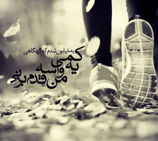  عکس پروفایل متن دار جدید پسرانه