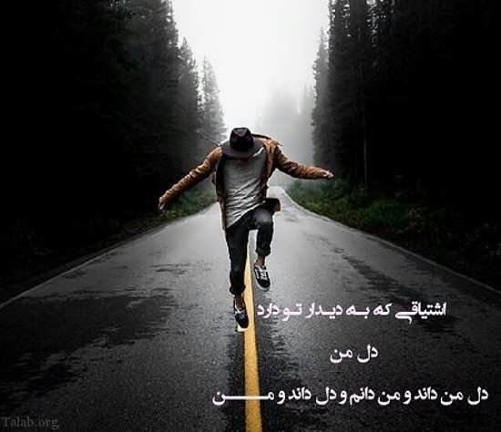  عکس پروفایل متن دار جدید پسرانه