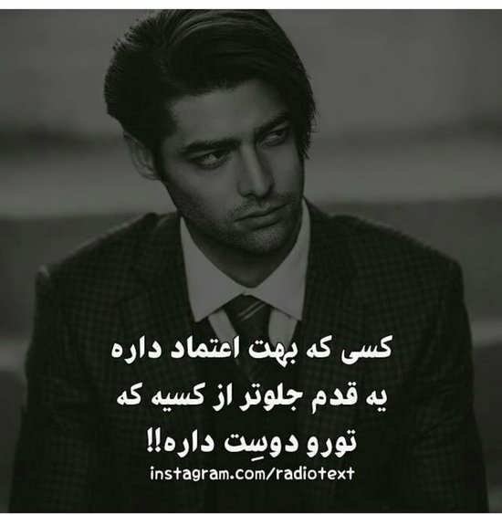  عکس پروفایل متن دار جدید پسرانه