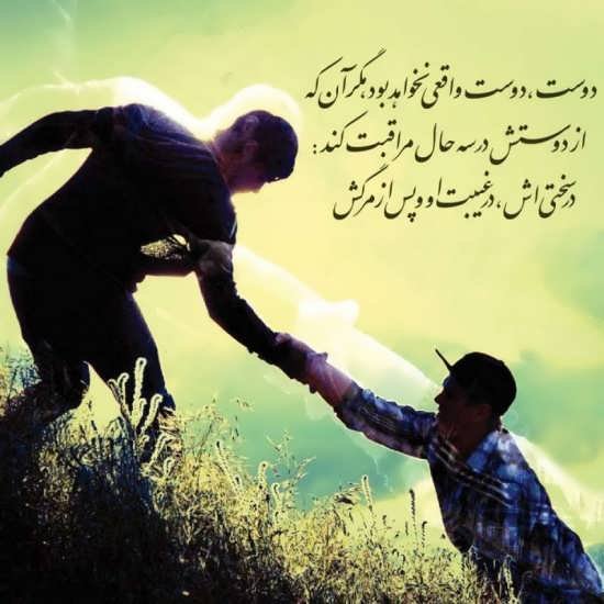  عکس پروفایل متن دار جدید پسرانه