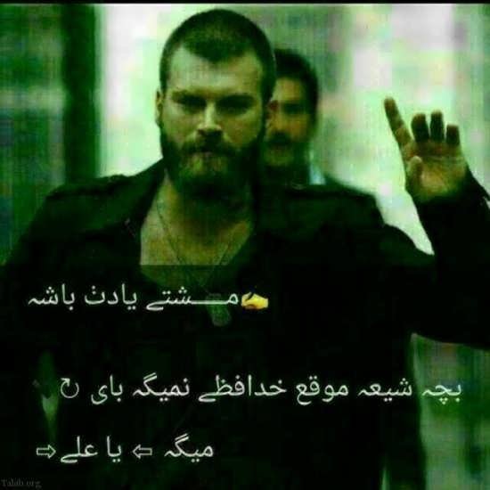  عکس پروفایل متن دار جدید پسرانه