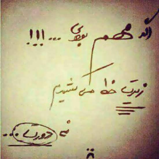  عکس پروفایل متن دار جدید پسرانه