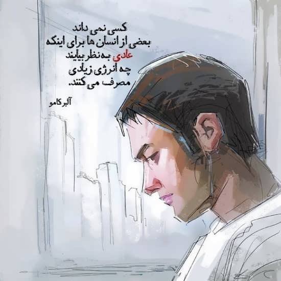  عکس پروفایل متن دار جدید پسرانه