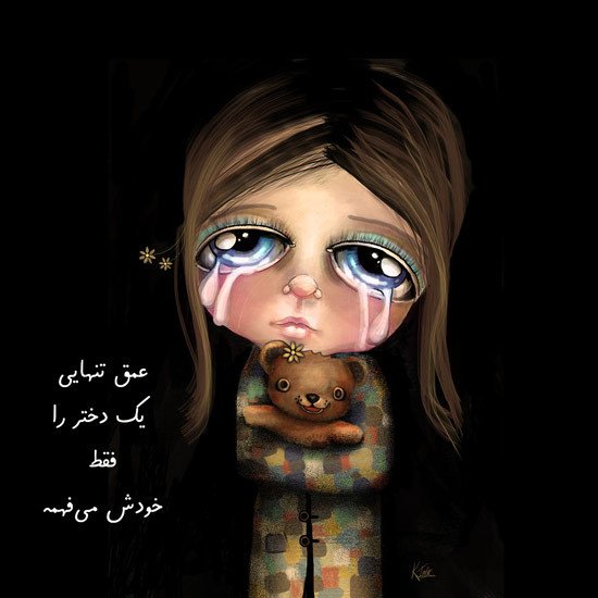  عکس پروفایل متن دار جدید دخترانه