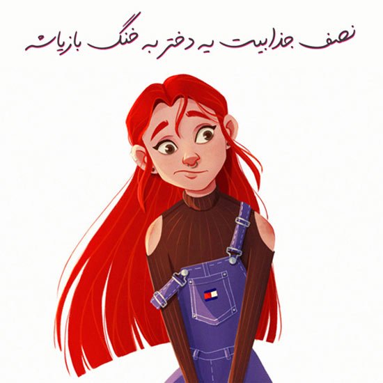  عکس پروفایل متن دار جدید دخترانه