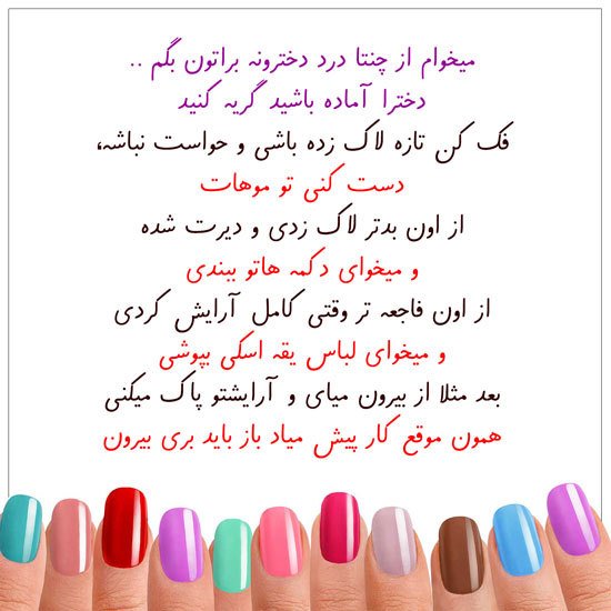  عکس پروفایل متن دار جدید دخترانه