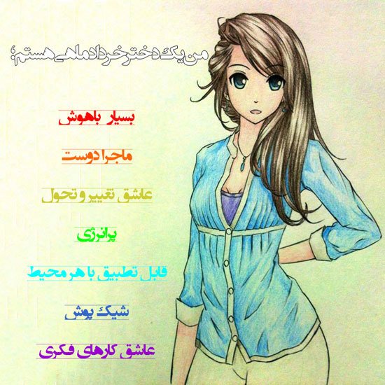  عکس پروفایل متن دار جدید دخترانه