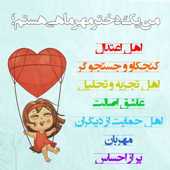  عکس پروفایل متن دار جدید دخترانه