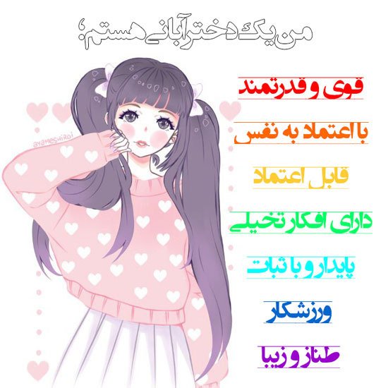  عکس پروفایل متن دار جدید دخترانه
