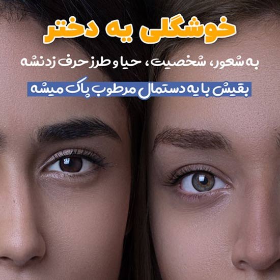  عکس پروفایل متن دار جدید دخترانه