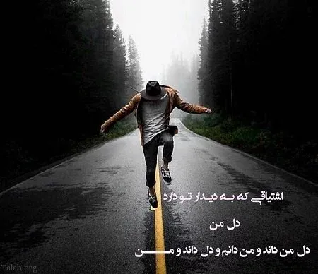  عکس پروفایل مردانه سنگین جدید