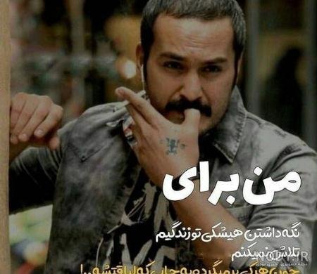  عکس پروفایل مردانه سنگین جدید