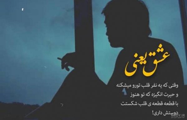  عکس پروفایل مردانه سنگین جدید