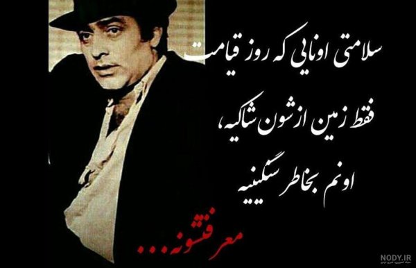  عکس پروفایل مردانه سنگین جدید