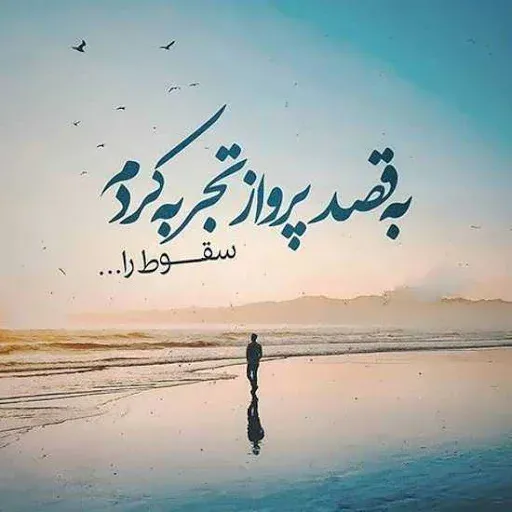  عکس پروفایل مردانه سنگین جدید