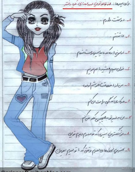  عکس پروفایل خیانت و دروغ