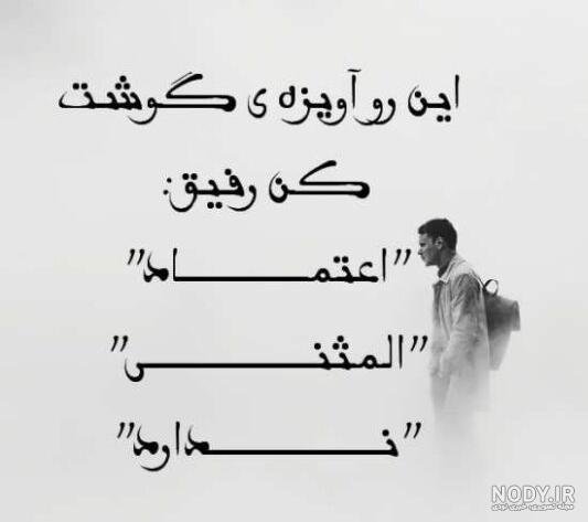  عکس پروفایل خیانت و دروغ