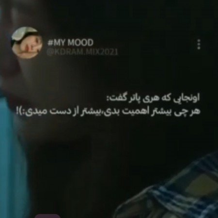  عکس پروفایل خیانت دوست