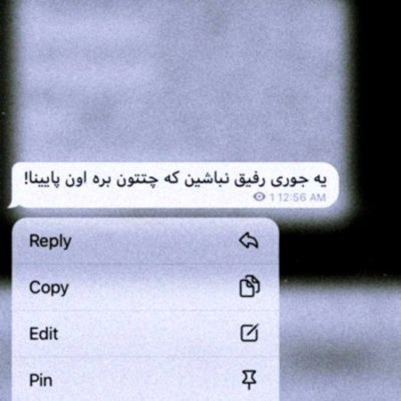  عکس پروفایل خیانت دوست
