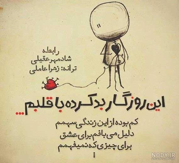  عکس پروفایل خیانت عشق