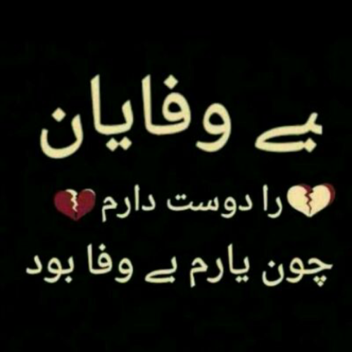  عکس پروفایل خیانت عشق