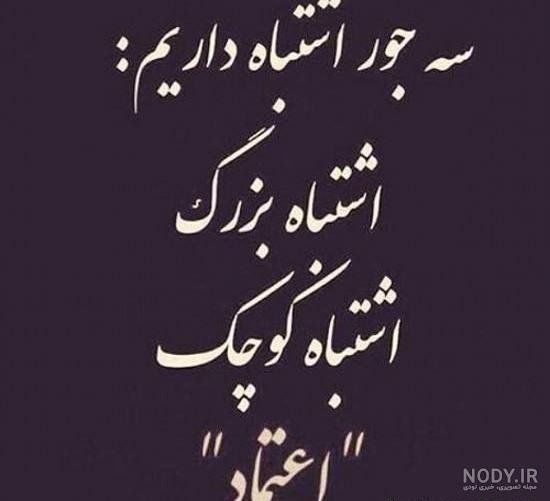  عکس پروفایل خیانت عشق