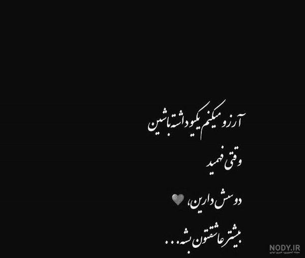  عکس پروفایل خیانت عشق