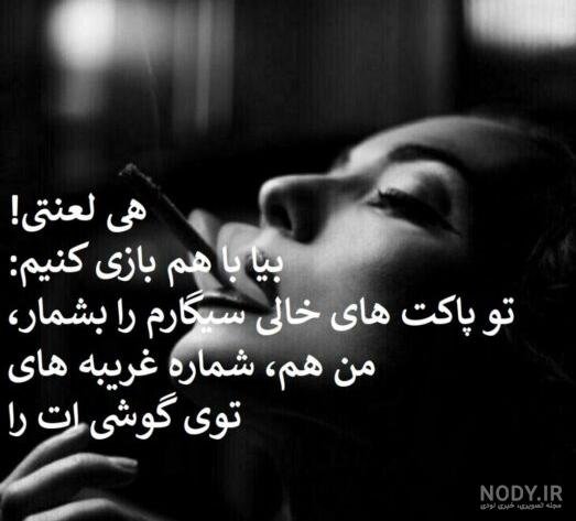  عکس پروفایل خیانت عشق