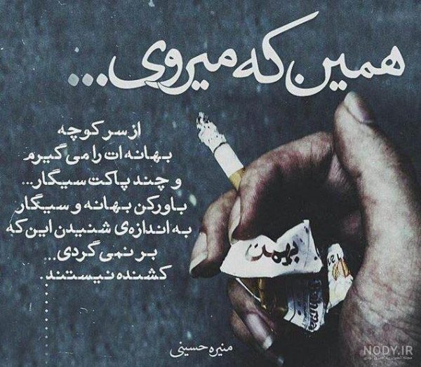  عکس پروفایل نامردی دنیا