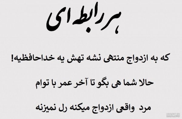  عکس پروفایل نامردی دنیا