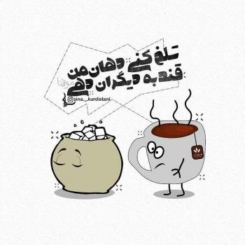  عکس خیانت پروفایل